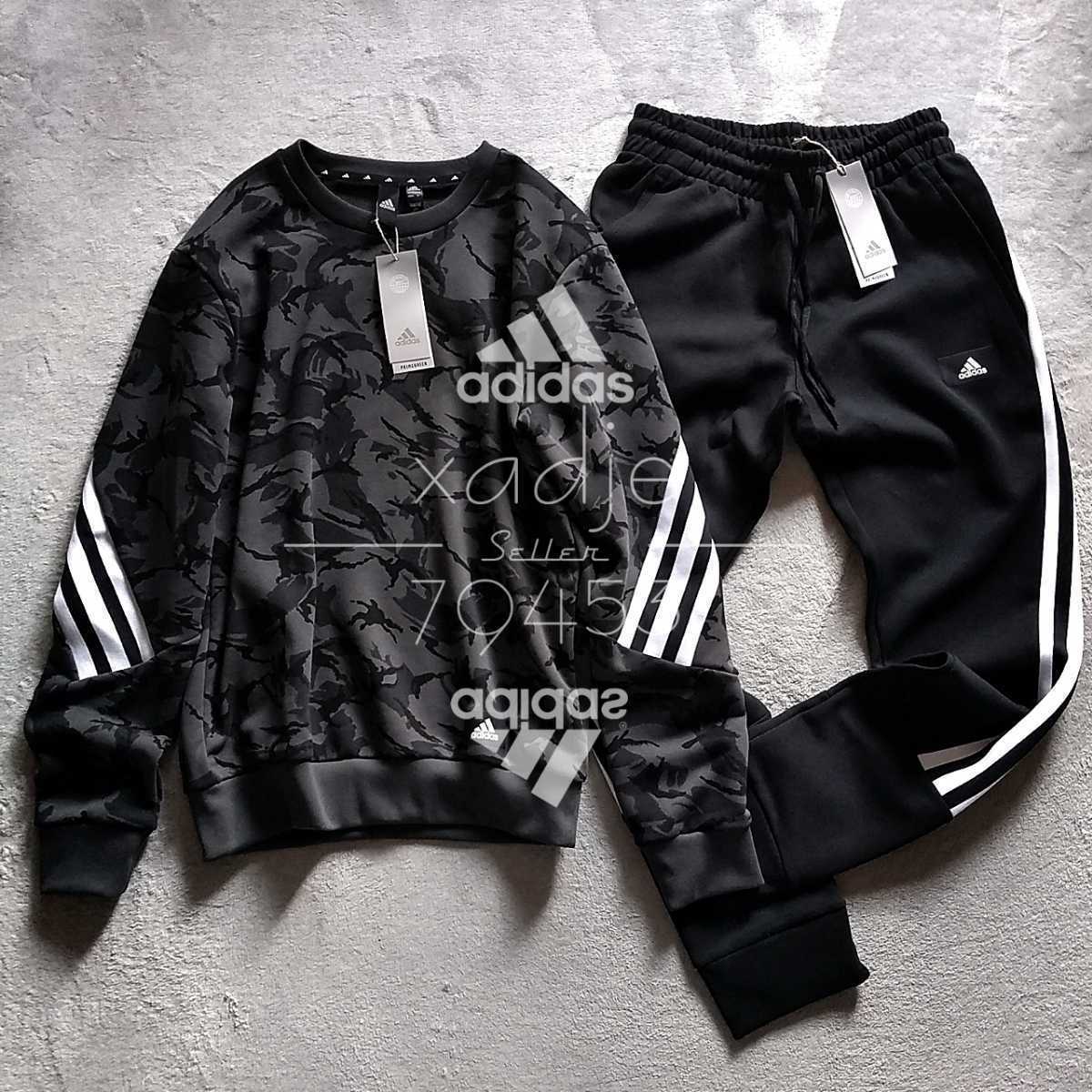新品 正規品 adidas アディダス 上下セット トレーナー スウェット