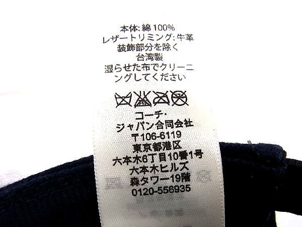 1円 □美品□ COACH コーチ F86147 コットン×レザー Cロゴ ベース 