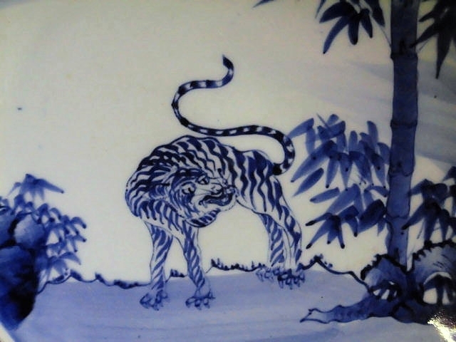 古伊万里 志田窯染付大皿① 竹虎の図 （皿裏面に漢詩） /志田