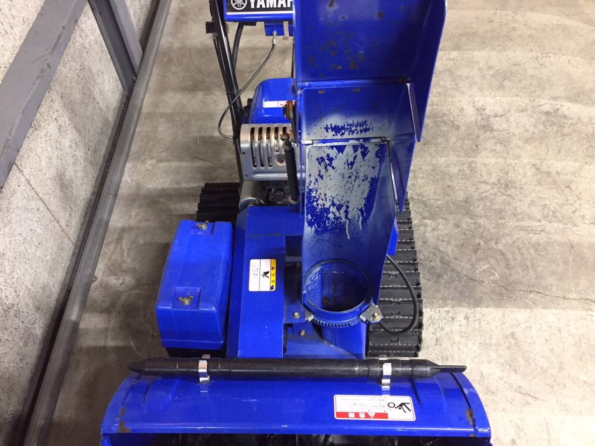 YT660EDJ ヤマハ 札幌発☆最落なし!動作OK!除雪機 6馬力 売切! 除雪機