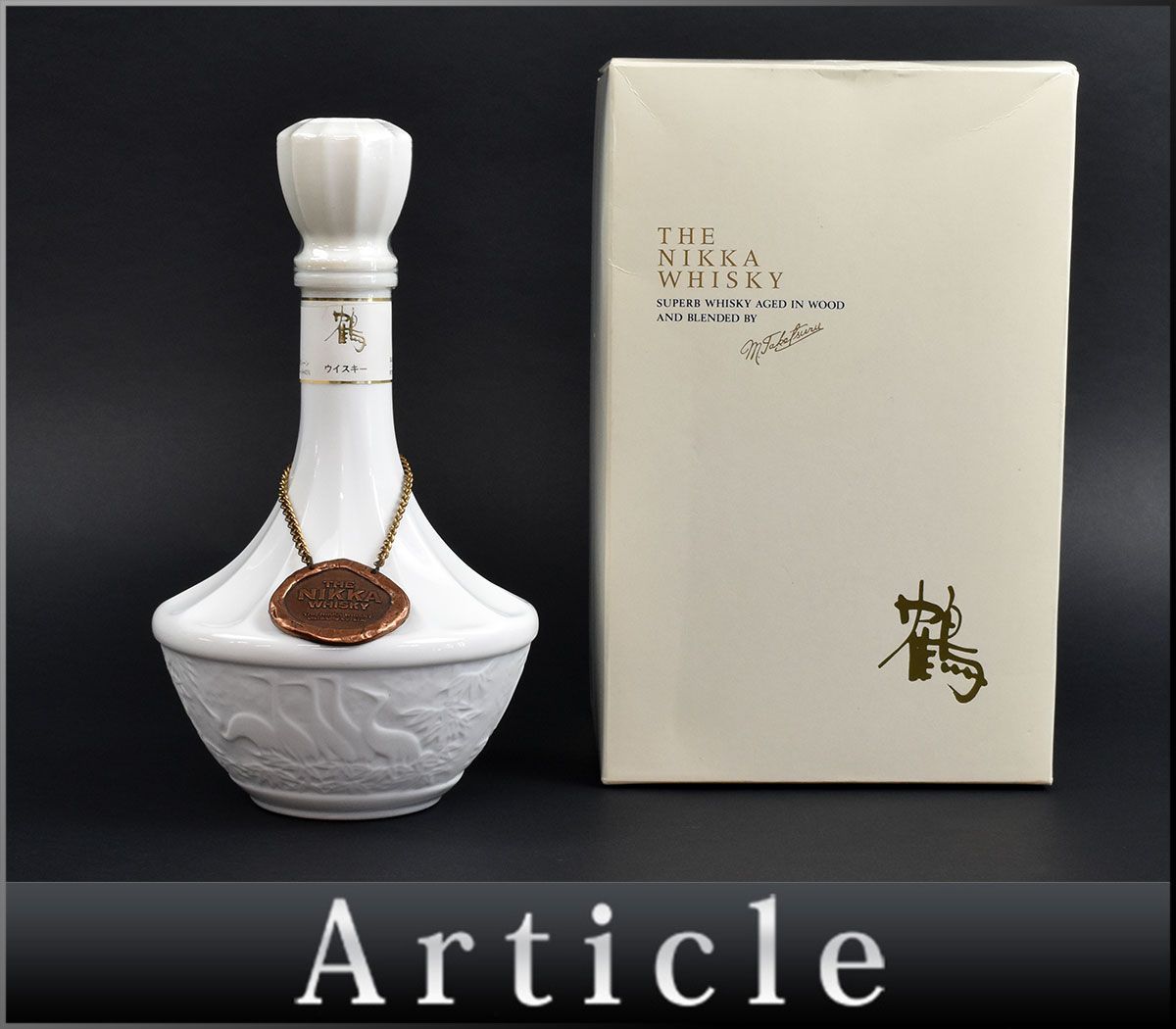 鶴 ニッカ 陶器ボトル NIKKA WHISKY 白 古酒 白陶器 未開栓古酒 特級