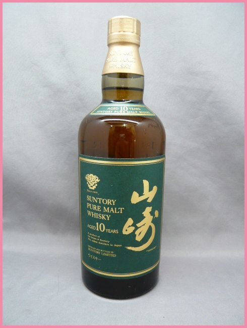 古酒ボトル/未開栓】サントリー 山崎 10年 750ml ピュアモルト