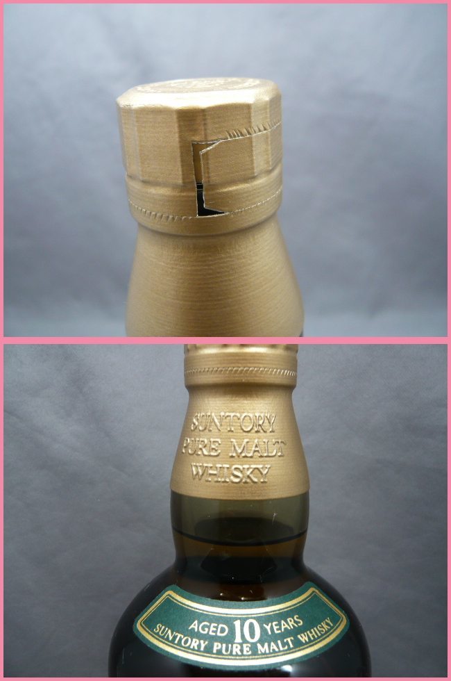 古酒ボトル/未開栓】サントリー 山崎 10年 750ml ピュアモルト