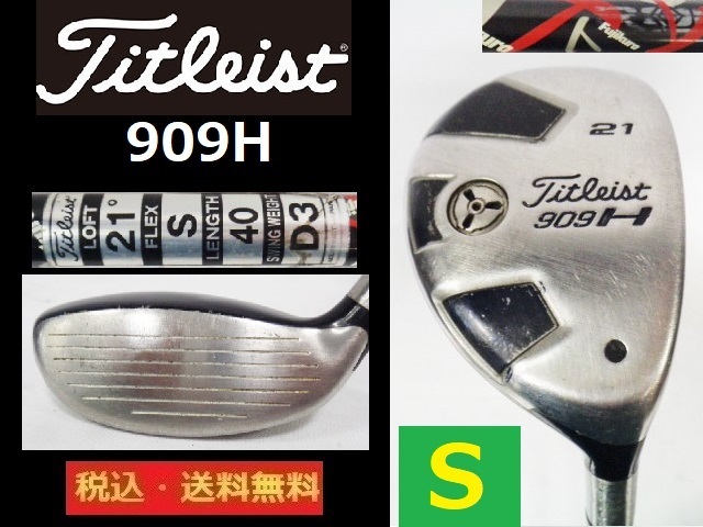 UT■タイトリスト■909H■21度■フジクラ■Sカーボン■他社HC付き■送料無料■管理番号3720