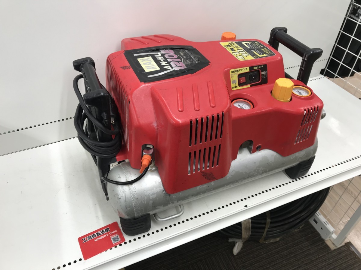 マックス MAX | マックスエアーコンプレッサー⁄高圧*常圧対応中古品 