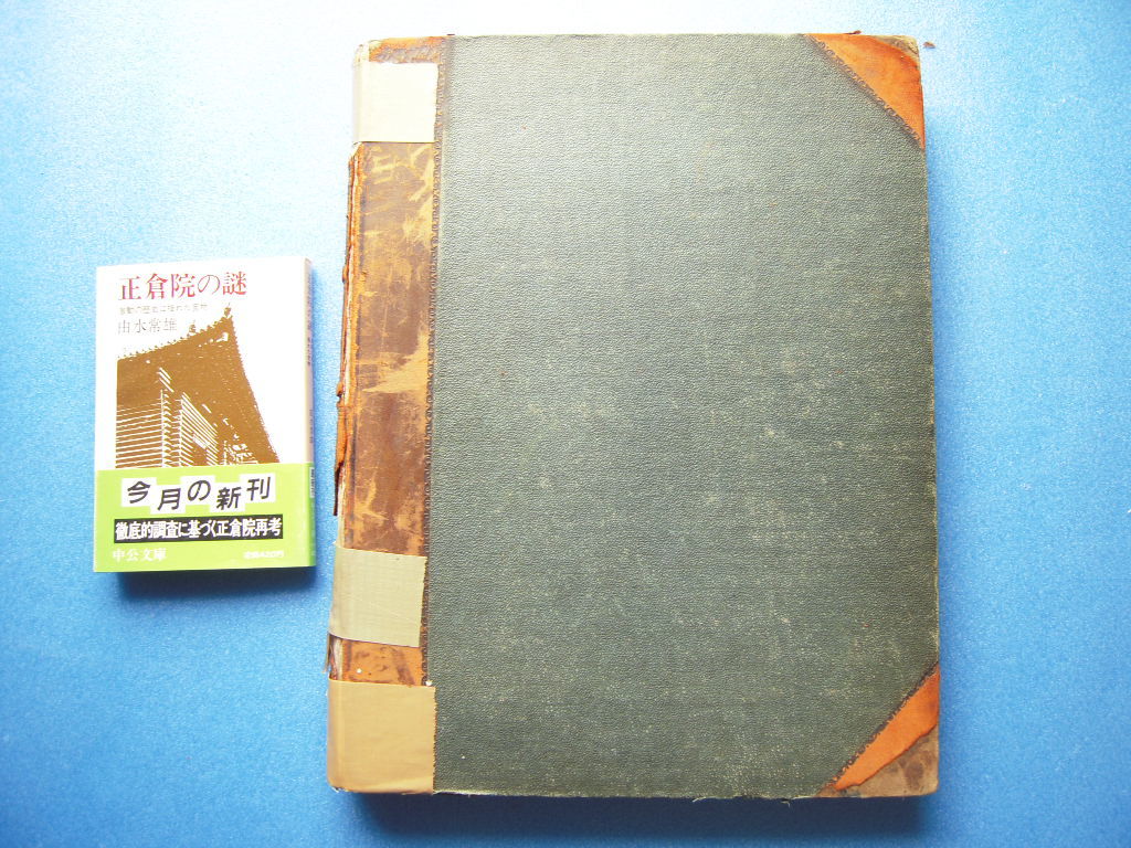 大得価，SALE 英語版 Le Moniteur de la Mode 11冊合本 1882.8-1883.10 手彩色 Jules David ファッションプレート43図 田中千代旧蔵書(洋書)｜売買されたオークション情報、yahooの商品情報をアーカイブ公開 - オークファ 洋書