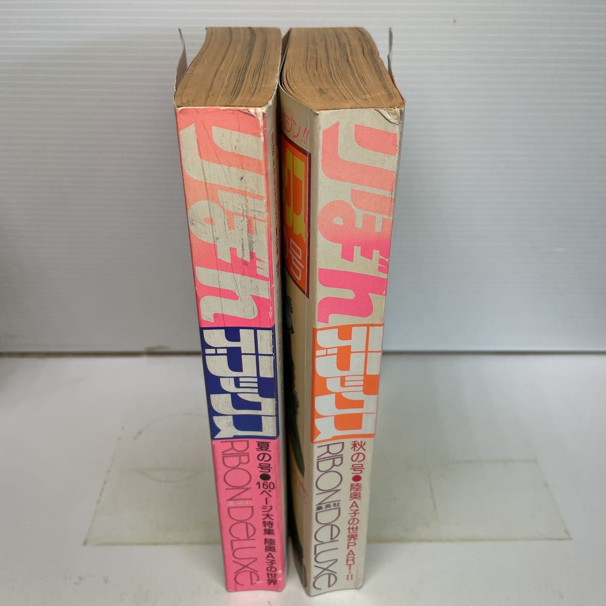 220411♪R06♪送料無料☆りぼんデラックス 昭和51年夏の号・52年秋の号