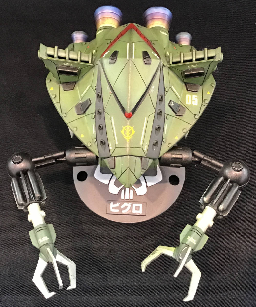 ガンプラ☆旧キット☆1/550☆ビグロ☆塗装済み完成(完成品)｜売買され