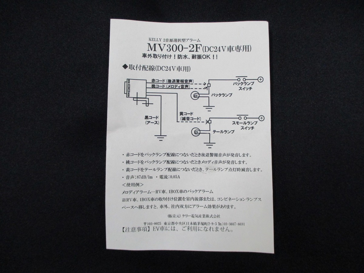 バックメロディー試聴｜トラックshopNAKANO - Yahoo!ショッピング