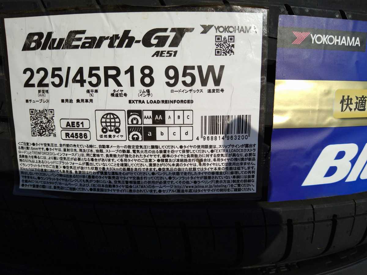【セール，送料無料】 ヨコハマ ブルーアースＧＴ 225/45R18 品 2020年製造 ラスト4本のみ(ヨコハマタイヤ)｜売買されたオークション情報、yahooの商品情報をアーカイブ公開 - オークファン 18インチ