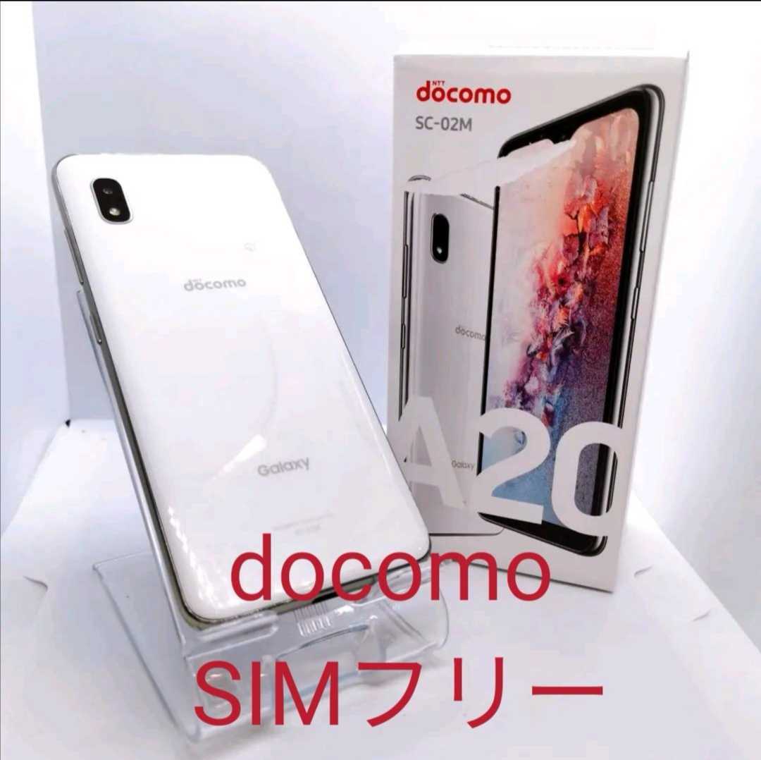 Simフリー ドコモ Galaxy ギャラクシー 0 Sc 02m Android 売買されたオークション情報 Yahooの商品情報をアーカイブ公開 オークファン Aucfan Com
