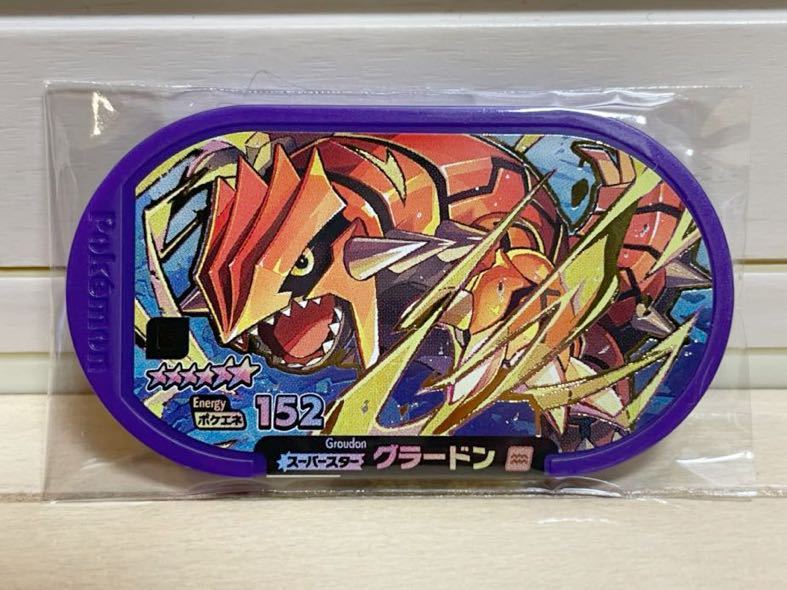 メザスタ レガシータグ ルカリオ グラードン カイオーガ 3枚セット 検 Ss スーパースター St4弾 その他 売買されたオークション情報 Yahooの商品情報をアーカイブ公開 オークファン Aucfan Com メザスタ レガシータグ ルカリオ グラードン カイオーガ 3枚セット 検 Ss スーパースター St4弾 その他 売買されたオークション情報 Yahooの商品情報をアーカイブ公開 オークファン Aucfan Com