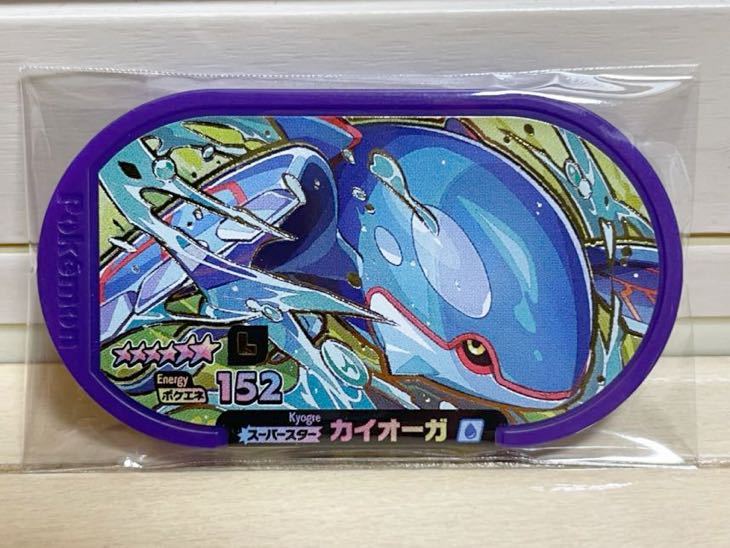 メザスタ レガシータグ ルカリオ グラードン カイオーガ 3枚セット 検 Ss スーパースター St4弾 その他 売買されたオークション情報 Yahooの商品情報をアーカイブ公開 オークファン Aucfan Com メザスタ レガシータグ ルカリオ グラードン カイオーガ 3枚セット 検 Ss スーパースター St4弾 その他 売買されたオークション情報 Yahooの商品情報をアーカイブ公開 オークファン Aucfan Com