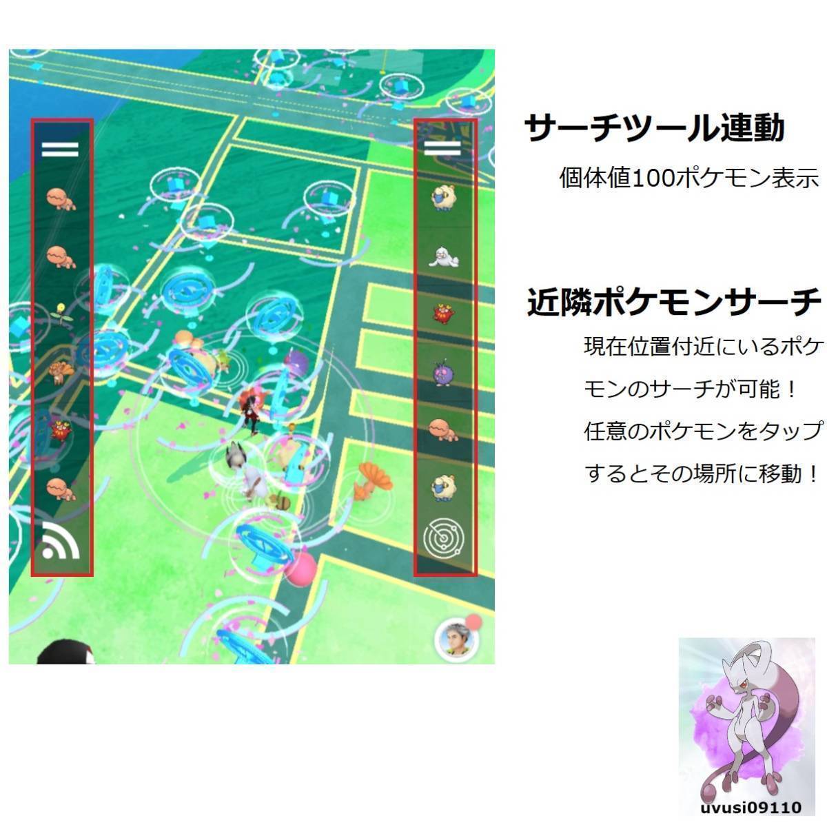 評価100記念セール ポケモンgo 位置偽装 スマートフォン Redmi Note 9t 無広告 自動歩行可 永久サポート付き Android 売買されたオークション情報 Yahooの商品情報をアーカイブ公開 オークファン Aucfan Com