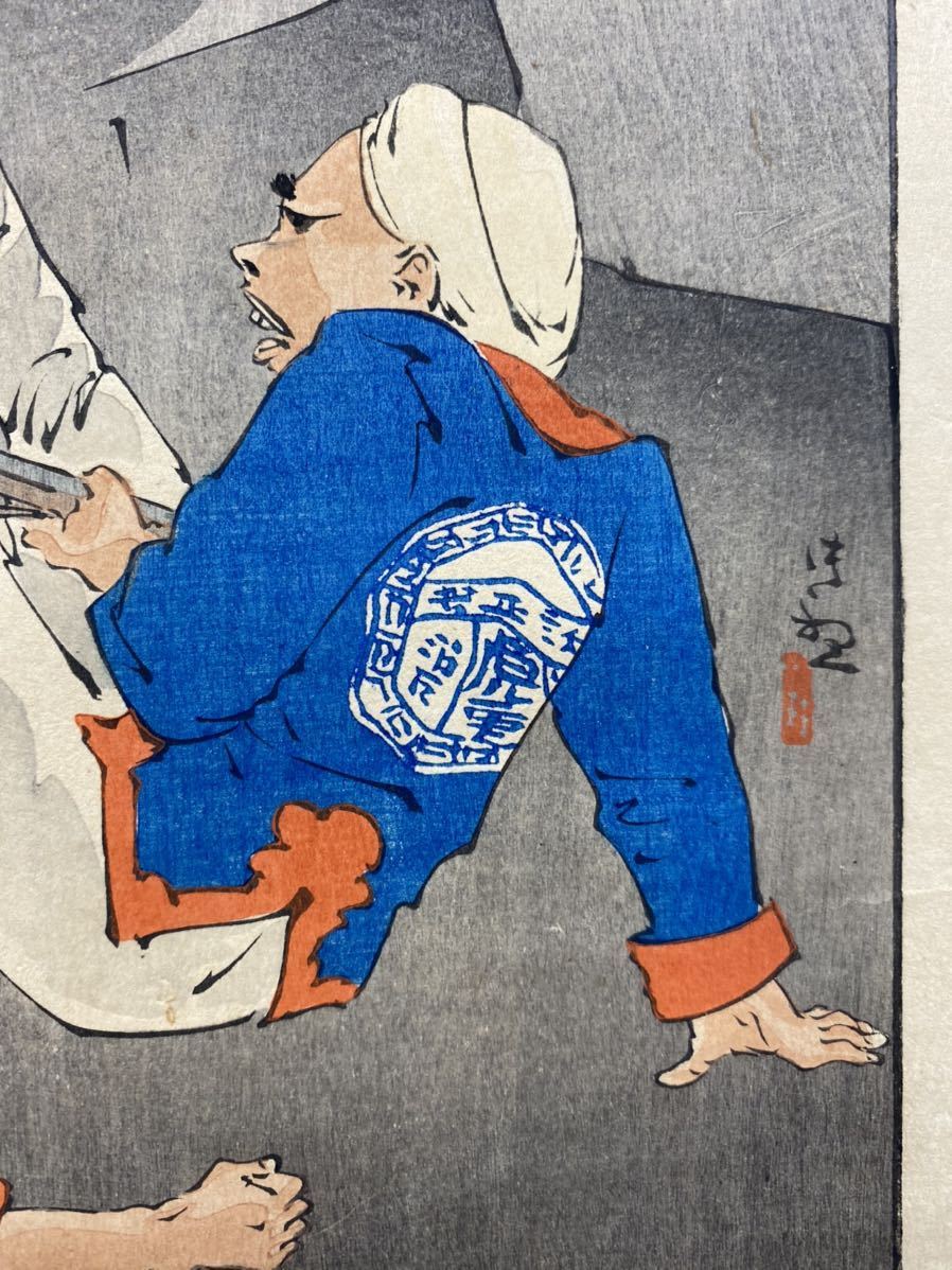 横溝正史「消すな蝋燭」 昭和31年東方新書