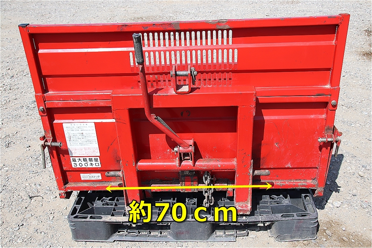 三重 トラクター パーツ スズテック SUZUTEC SC-303 ダンプ キャリア 