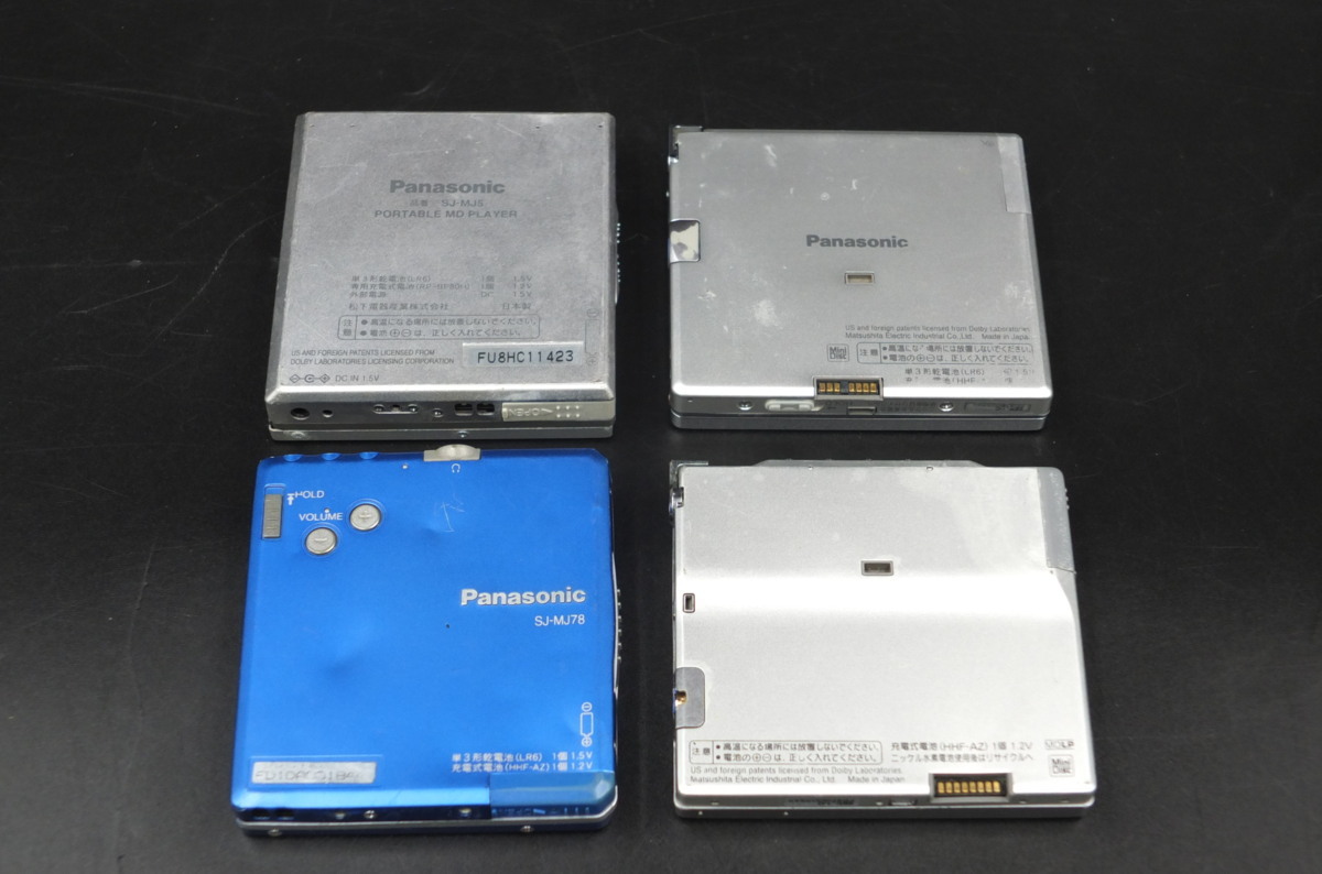 MD 動作確認済 付属品付き MDプレーヤーまとめて6台 ジャンク品 SHARP 【