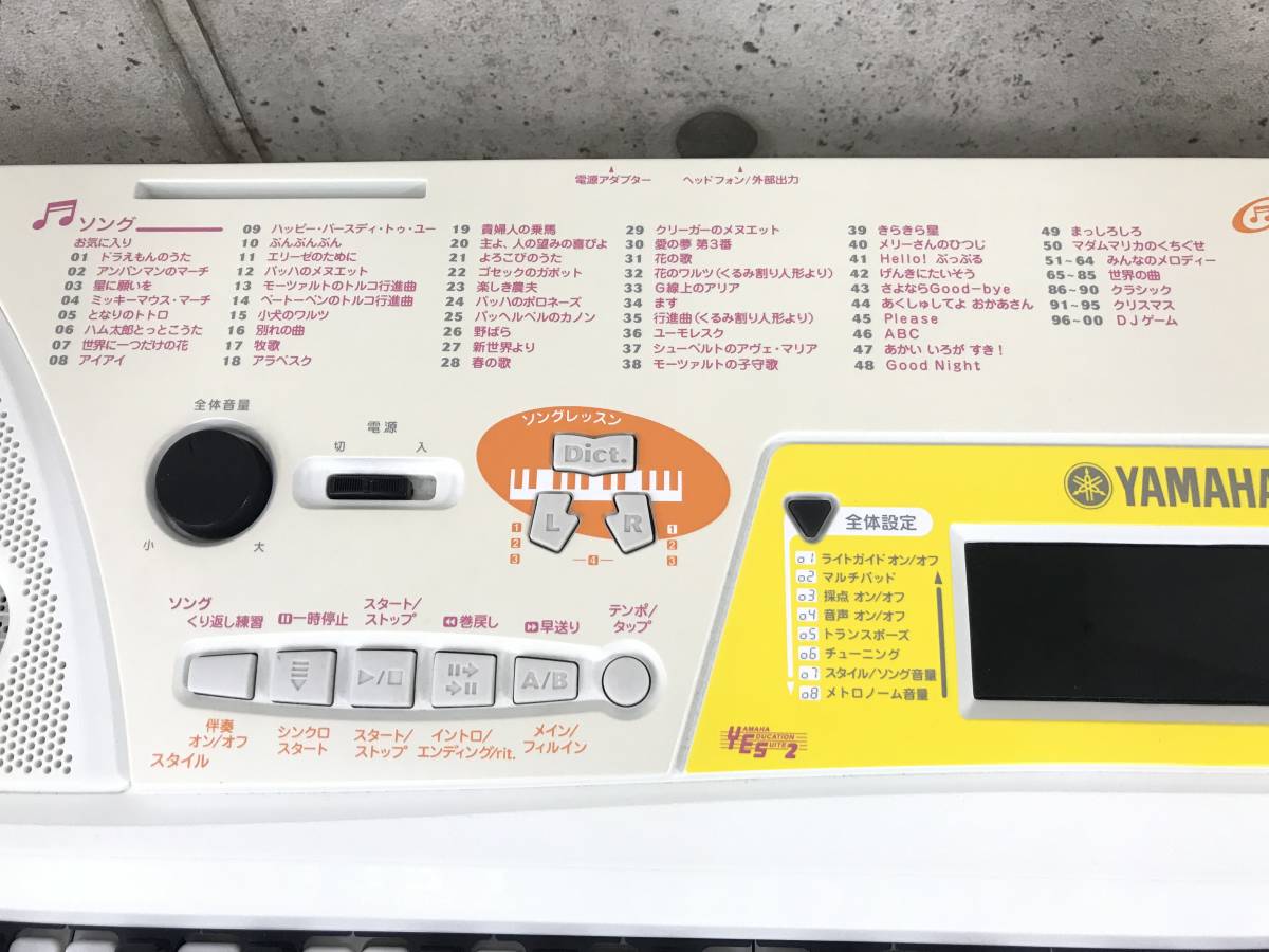 YAMAHA 電子ピアノ 電子キーボード EZ-J200 光るガイド鍵盤（難あり