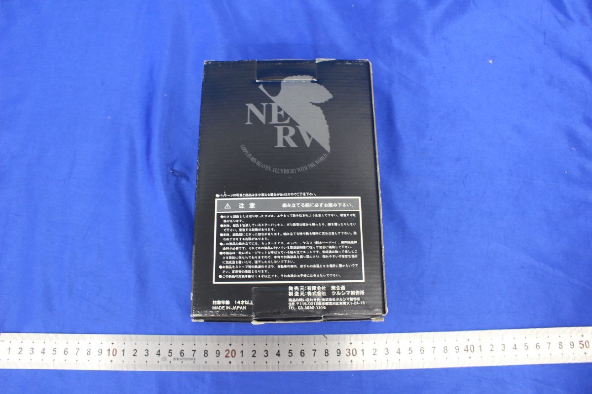 J2207/ 新世紀エヴァンゲリオン 葛城ミサト ネルフ制服 ガレージキット 