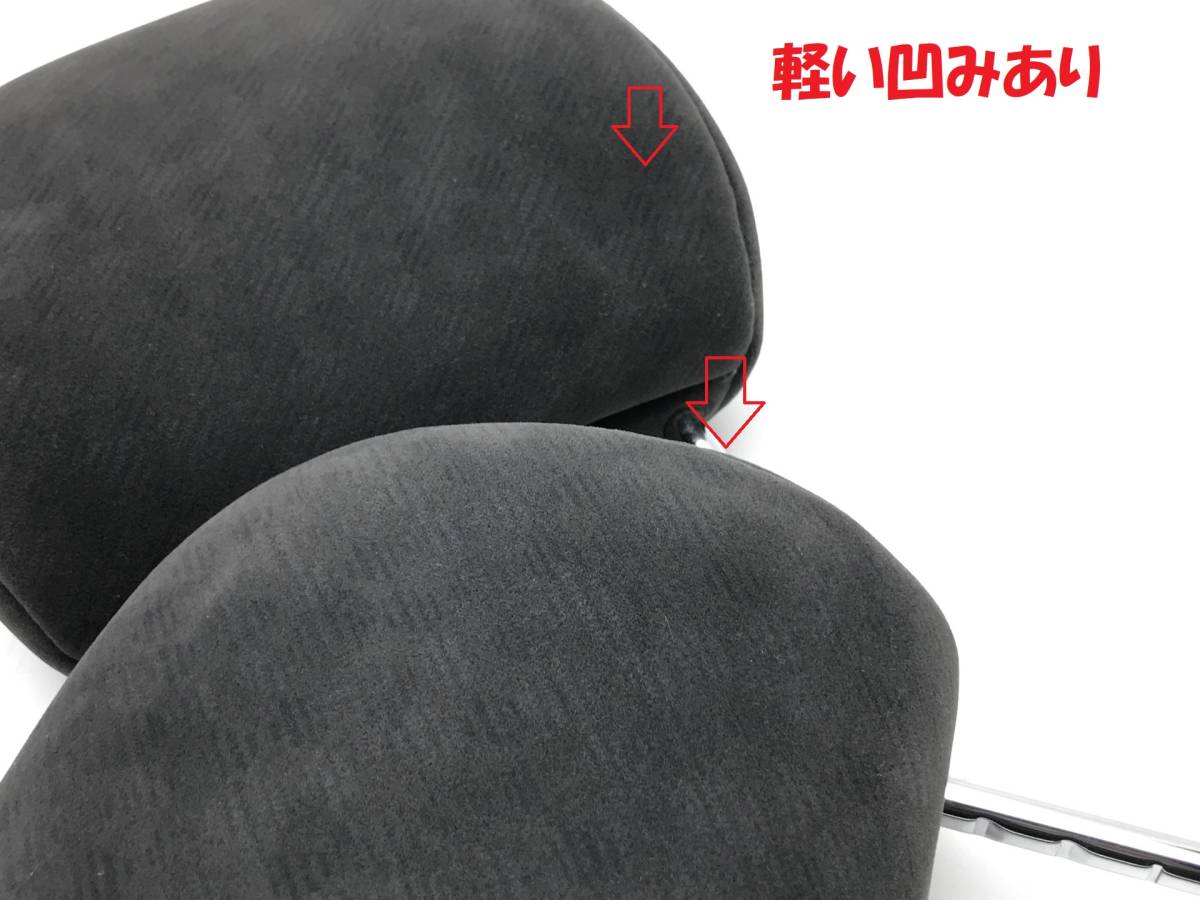 ハイエース レジアスエース 200 SGL GL 純正 ヘッドレスト 2個セット