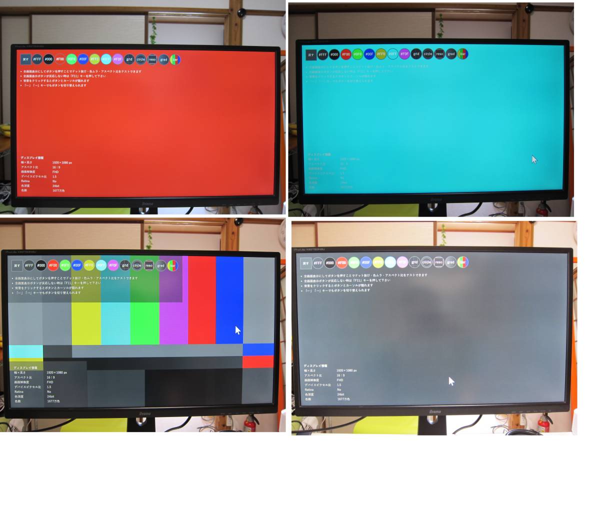 iiyama 27インチ液晶モニター ProLite XB2783HSU iiyama PROLITE