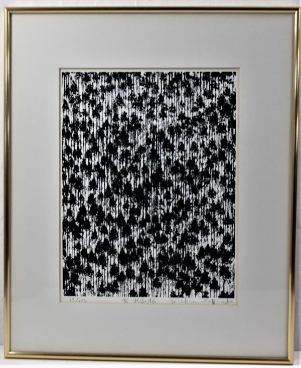 桃]☆富岡 惣一郎【雪 .北山杉】《真作》リトグラフ＊ 東郷青児美術館