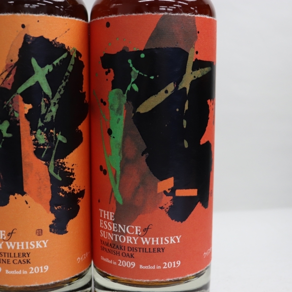 3本セット】SUNTORY ザ エッセンス オブ サントリー 各種（山崎