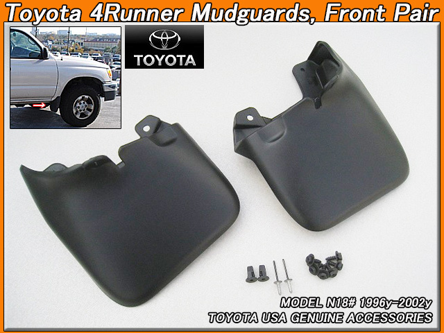 サーフN18#/TOYOTA/トヨタ4RUNNER純正マッドガードUSフロント左右2点