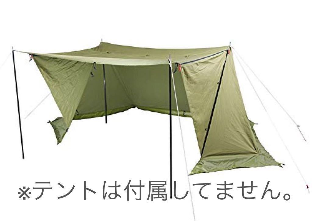取説付き《テンマク大炎幕FC仕様》二股フレームセット連結改良版ソロ