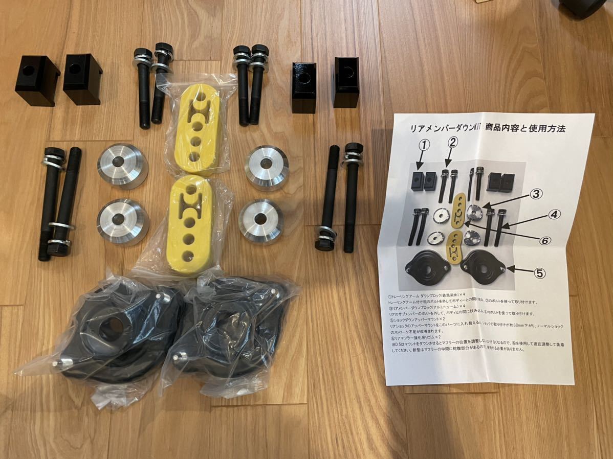 リアメンバーダウンキット オートフラッグス Native デリカD5専用Flegs