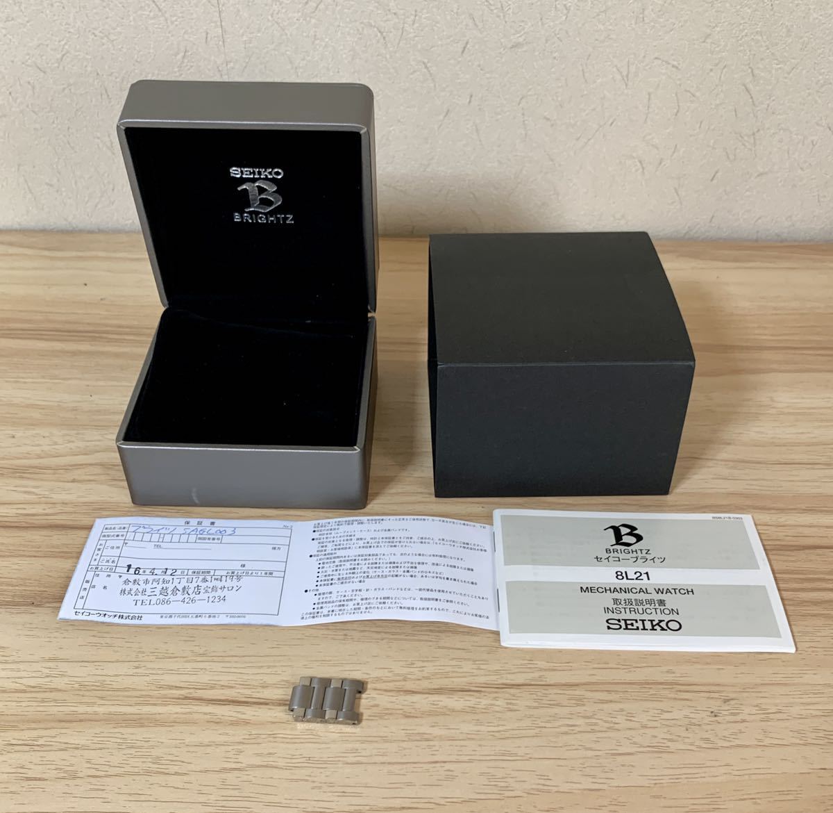 1円〜H 流通少 国際保証書付き SEIKO セイコー ブライツ 8L21-00A0 