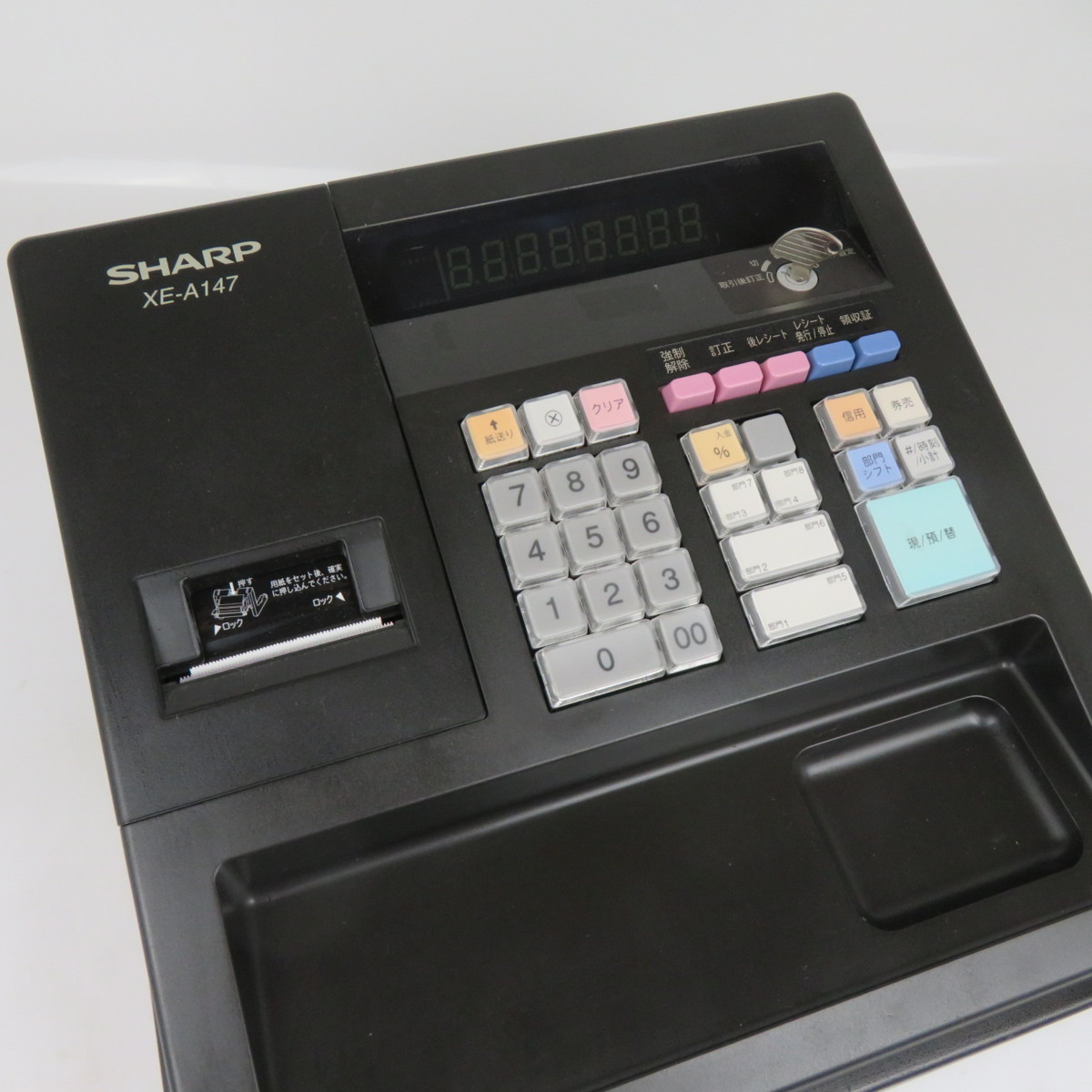 SHARP XE-A147 電子レジスター 黒 | シャープ 電子