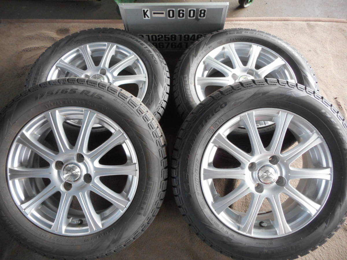 175／65R15（スタッドレスタイヤ・ホイールセット 175／65R15 