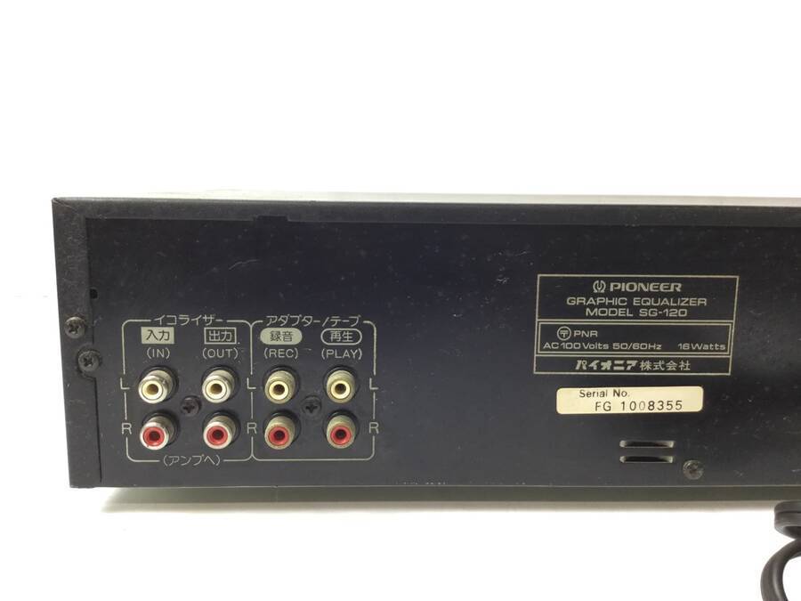 SG-120 グラフィックイコライザー パイオニア CPioneer 0 パイオニアメーカー PIONEER SG-120 グラフィックイコライザー◆現状品