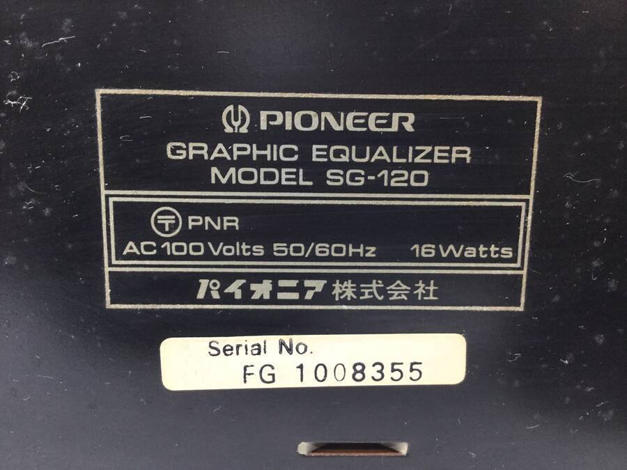 SG-120 グラフィックイコライザー パイオニア CPioneer 0 パイオニアメーカー PIONEER SG-120 グラフィックイコライザー◆現状品