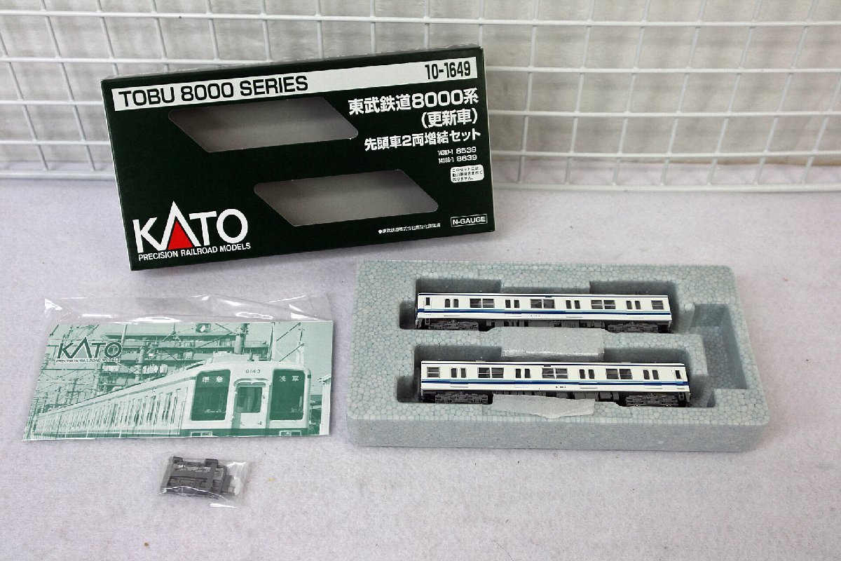 □中古品□カトー Nゲージ 東武鉄道8000系(更新車)先頭車2両増結セット