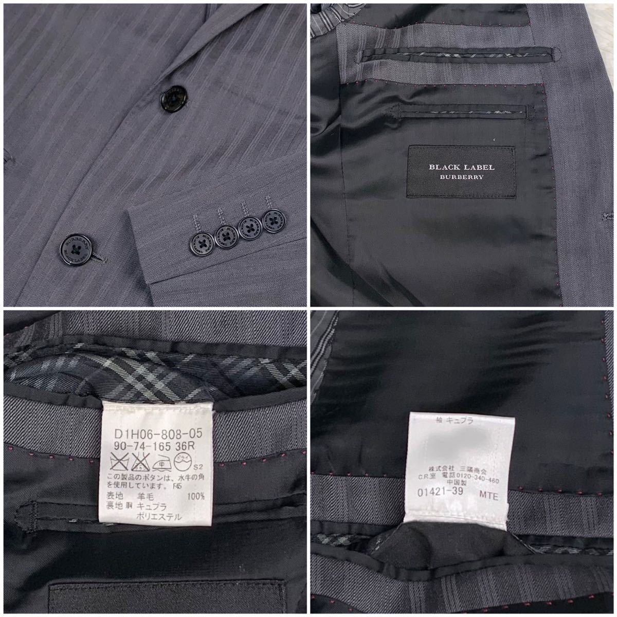 美品】バーバリーブラックレーベル 《一流の紳士》Burberry Black