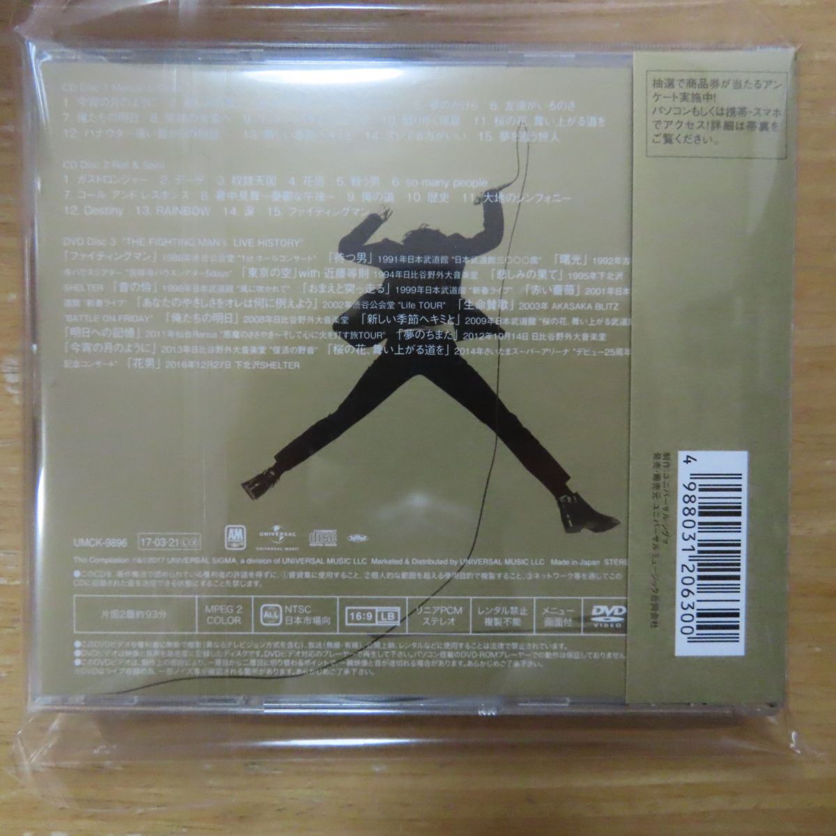 DVD] Album The Edition Limited [2CD+DVD Man Fighting All Best Time