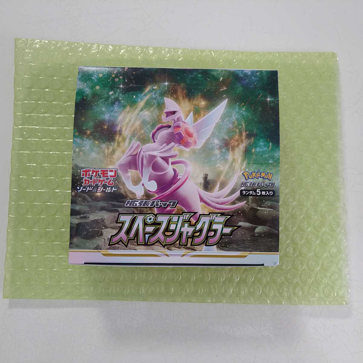 スペースジャグラー ボックス④ ポケモンカード | SPORTEX-GERMANY.DE
