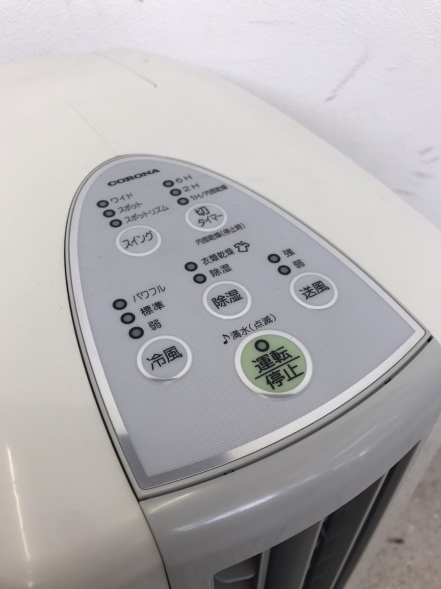 コロナ 冷風・衣類乾燥除湿機 2012年製 冷風 CDM-1012 CORONA 公式通販