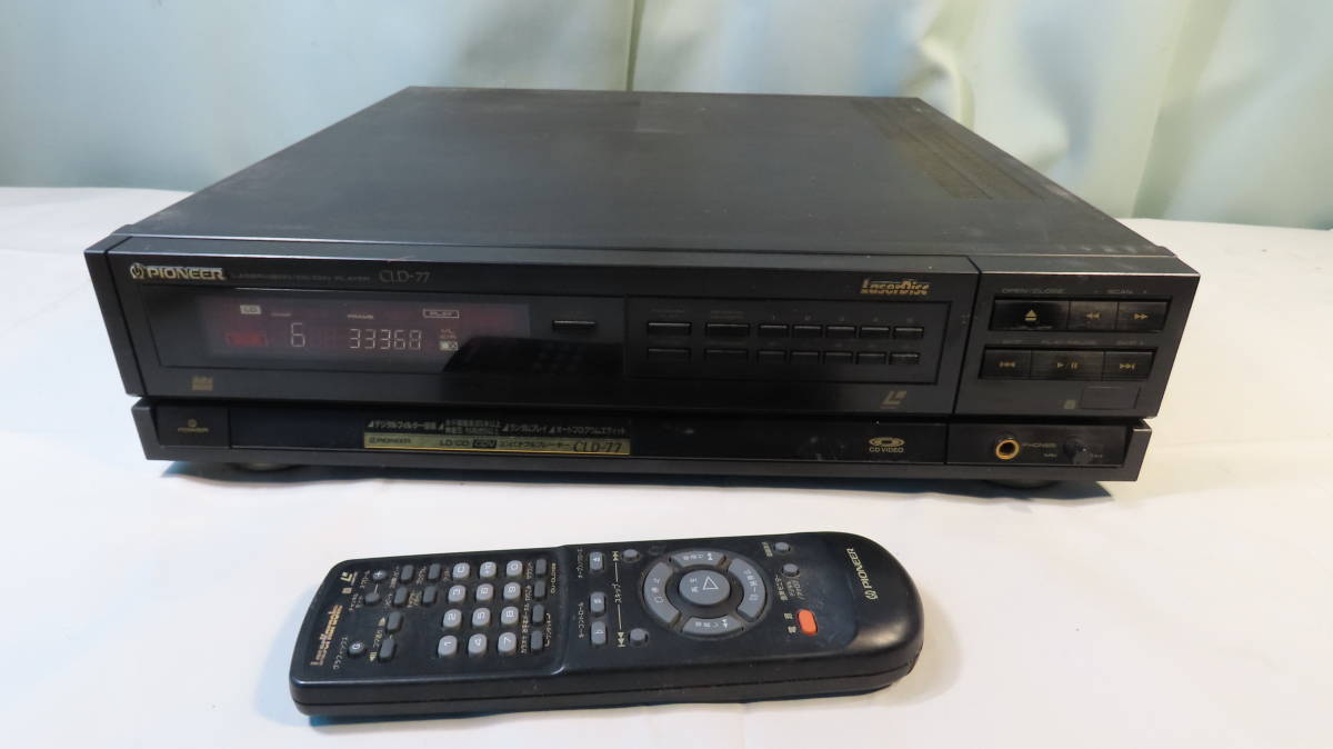 レーザーディスクプレーヤー ※ Pioneer 【CLD-77】 ※ レーザーディスクプレーヤー ※ Pioneer 【CLD-77】 ※