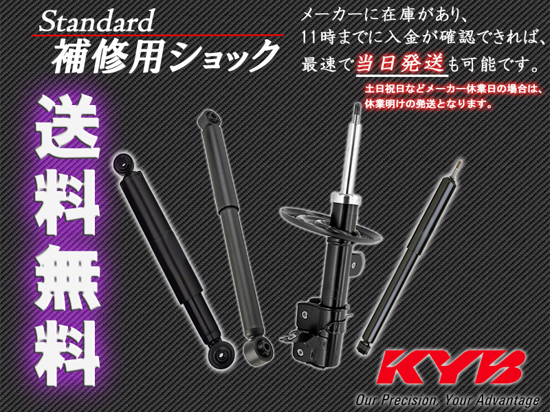 Z750FX-1,Z1000MK-2,Z1R アクスルシャフトセット ステンレス ！☆A115