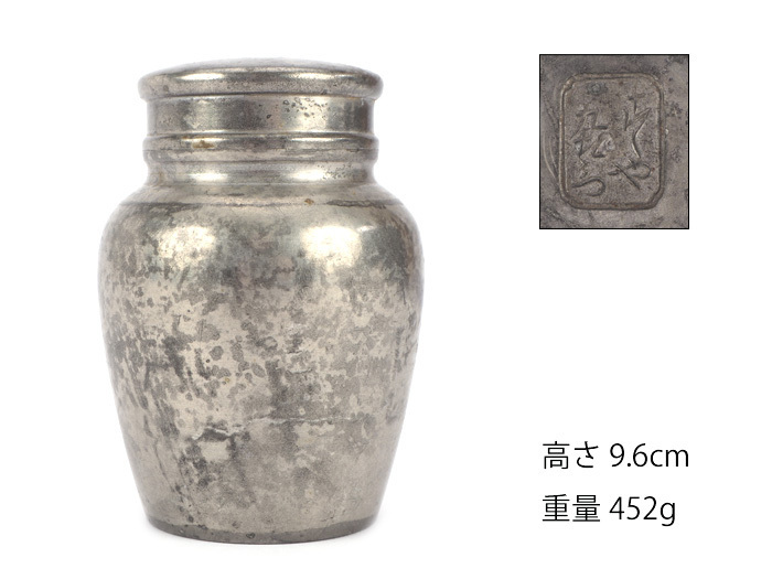 造 茶壷 夢工房錫屋 GB-472 九右衛門 煎茶 古錫 公式通販 汲古 天寿斎