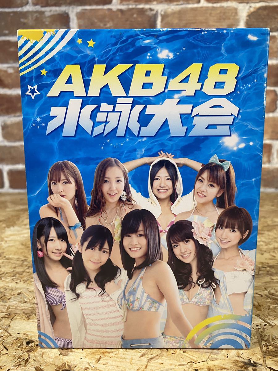 【数量限定，本物保証】 DVD 3枚組 AKB48 水泳大会 水上騎馬戦/障害物レース(ジャパニーズポップス)｜売買されたオークション情報、yahooの商品情報をアーカイブ公開 - オークファン ジャパニーズポップス