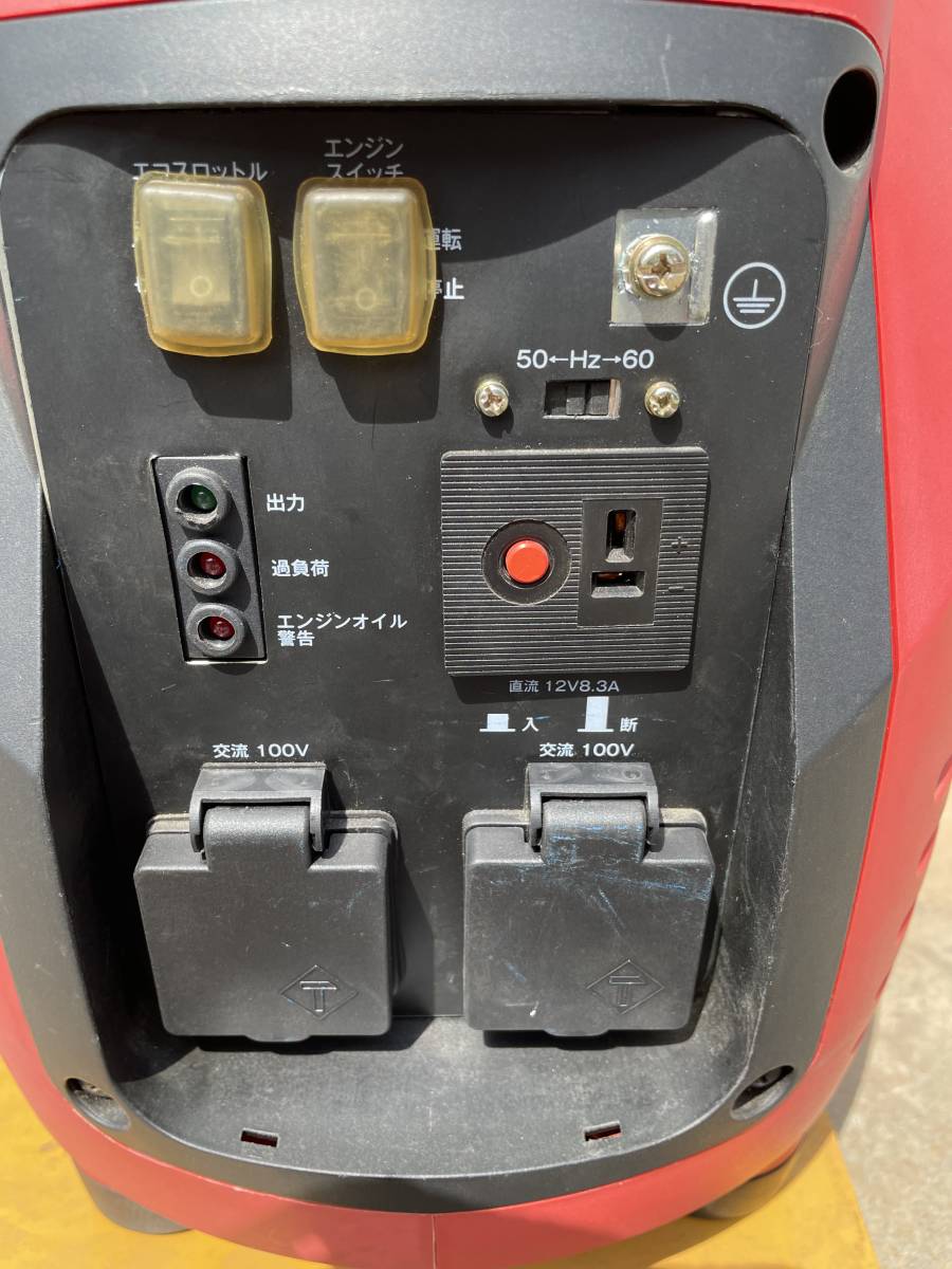 インバーター発電機 DY3500LBi ジャンク ガソリンエンジンインバーター