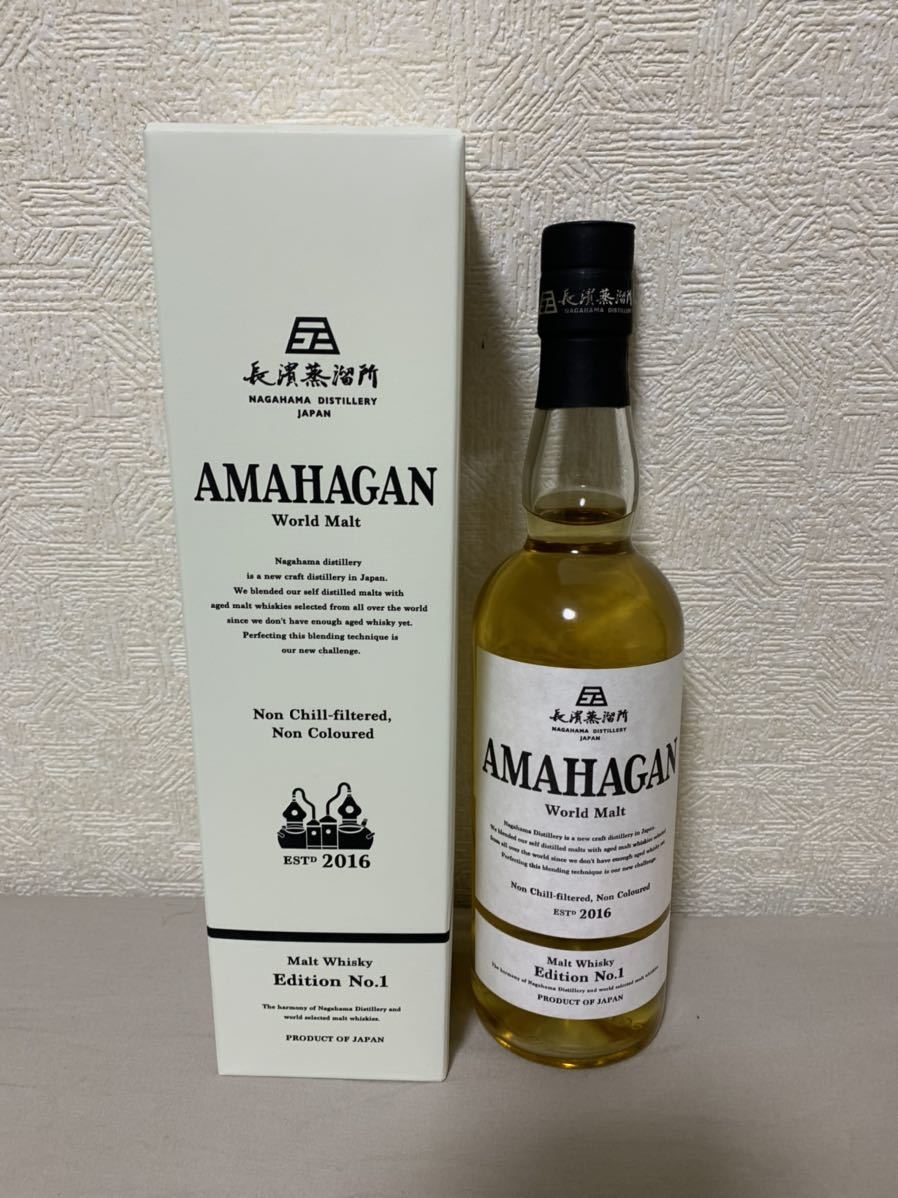 長濱蒸溜所 AMAHAGAN アマハガン ワールドモルト エディション No.1 ウイスキー 700ml 47% 箱あり 