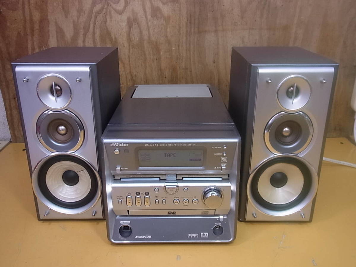 Victor ビクター システムコンポ DC-1100 CD カセット公式WEBショップ