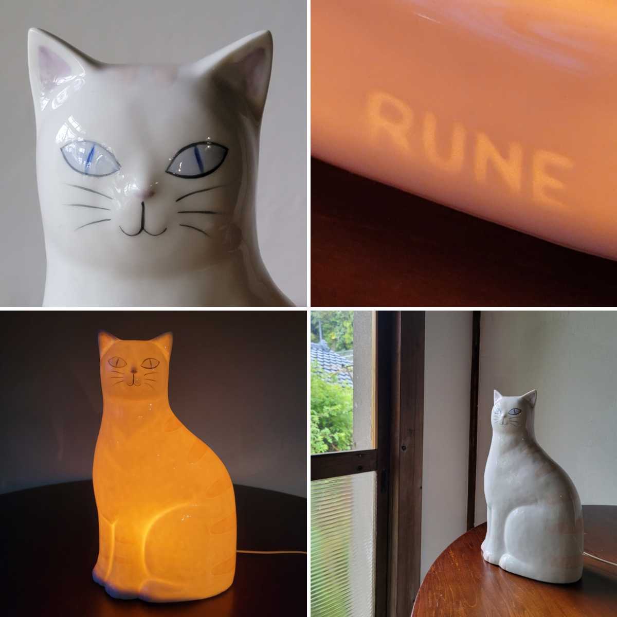 内藤ルネ RUNE 昭和レトロ 陶器 猫 ヴィンテージ ランプ 卓上ライト 
