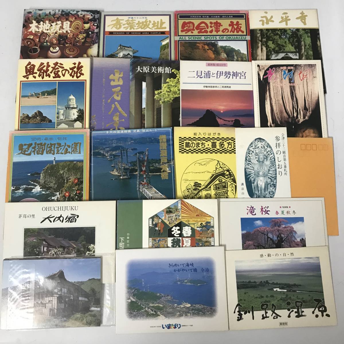 KG5/45 当時物 ポストカード ハガキ 葉書 大量 約8㎏ まとめて 古い 