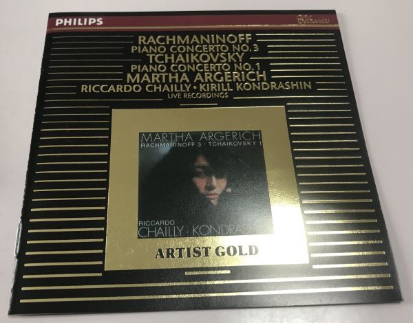 Argerich 国内 Martha チャイコフスキー:ピアノ協奏曲 Philips